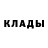 Кетамин ketamine Yulia Nidachkovska