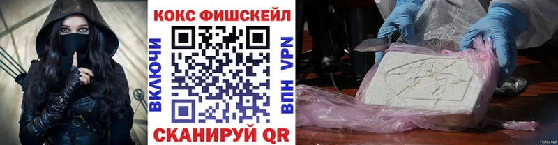 наркошоп  Аша  Cocaine 99% 