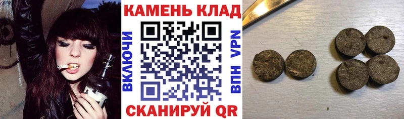 сайты даркнета Telegram  Аша  ГАШ 40% ТГК 
