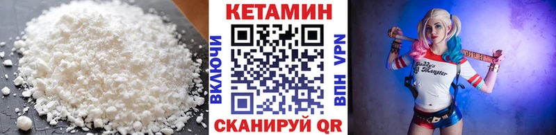 хочу   Аша  Кетамин VHQ 