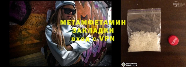 меф Армянск