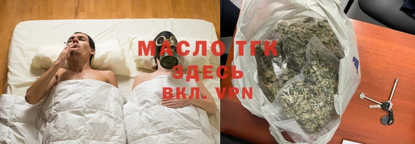 меф Армянск