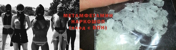 кокаин VHQ Аркадак