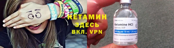 кокаин VHQ Аркадак