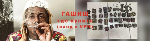 меф Армянск