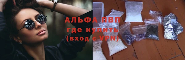 меф Армянск