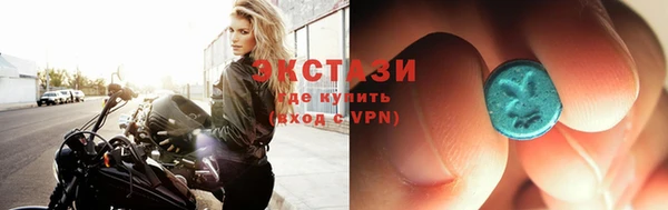 меф Армянск