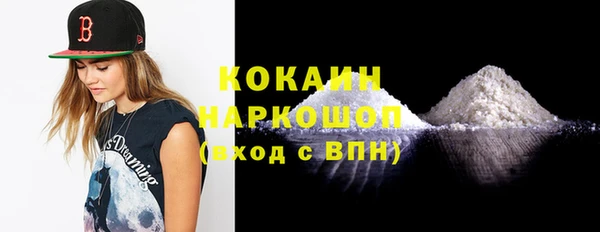 кокаин VHQ Аркадак