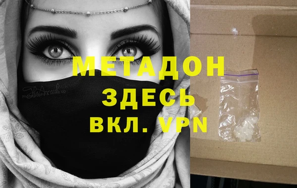 меф Армянск