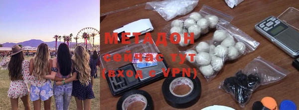 кокаин VHQ Аркадак