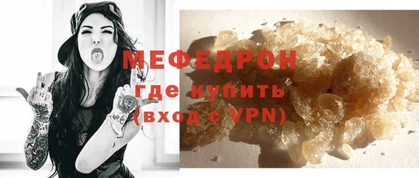 меф Армянск