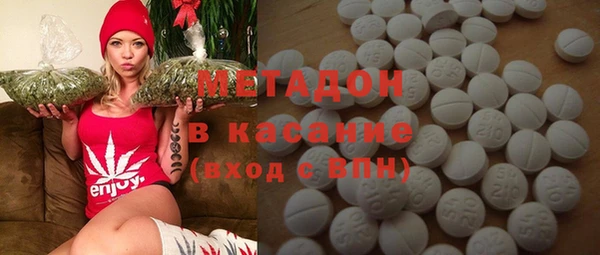 меф Армянск