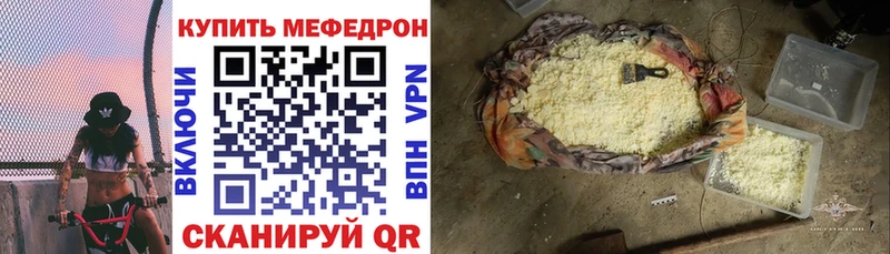 МЕФ мука Аша