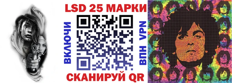 mega зеркало  Аша  darknet наркотические препараты  Марки N-bome 1,5мг 