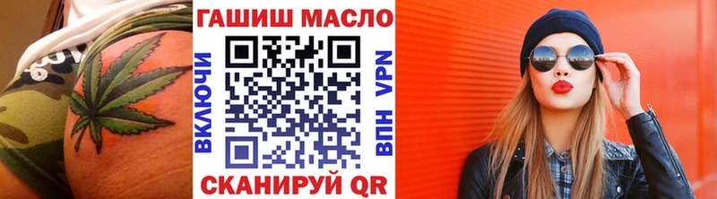 Дистиллят ТГК жижа как найти закладки Аша